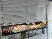 Магазин табачной продукции, улица Зои и Александра Космодемьянских, 11 ст1 