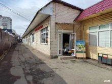 Товары для дома и дачи, хозяйственный магазин, посёлок Андреевка, 13 вл1 