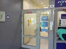 касса авиа и железнодорожных билетов Внк трэвел в Королёве