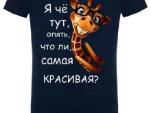 Фото на документы Фотокопицентр в Ангарске