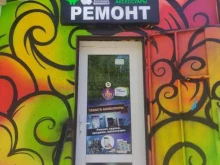 магазин табачной продукции Smoking shop в Королёве