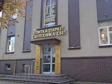 группа компаний Джей си хаус в Калининграде