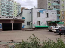 супермаркет Ярче! в Красноярске