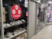 Мужская одежда Tager shop в Люберцах