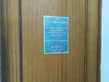 торгово-сервисная компания СПС Инжиниринг в Саратове