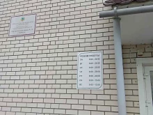 Взрослые поликлиники Городская поликлиника №14 в Барнауле