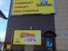 торгово-производственная компания СмолБизнесПак в Смоленске