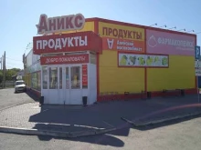 аптека Фармакопейка в Бийске