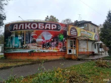 магазин разливных напитков Пивася в Туле