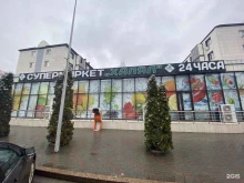 супермаркет Халяль в Грозном