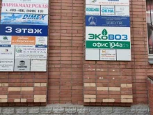 строительная компания Сск в Тольятти
