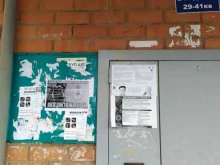 Банкетные залы Ак Барс в Туймазах