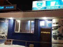 Надежные Строительные Технологии 74, Газизуллина, 2 