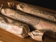 магазин национальных продуктов Тат продукт в Казани