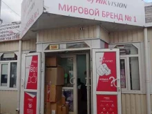 магазин Технологии безопасности в Санкт-Петербурге