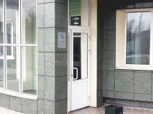многопрофильная компания Геосити в Новосибирске