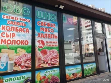 Овощной фруктовый рай, Окуловская, 2ж 