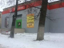 супермаркет Пятёрочка в Донском
