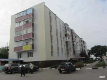 Арника, улица Скворцова, 2 