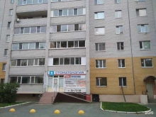 стоматологическая клиника Mr.Дент в Тюмени