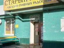 магазин разливных напитков Старый Арбат в Твери