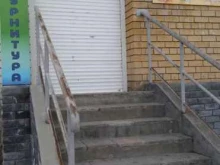 салон Затейница в Боре