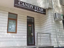 кофейня Candy star в Черкесске