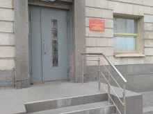 НИИ военно-системных исследований материально-технического обеспечения вооруженных сил РФ, Воскресенская набережная, 10а 