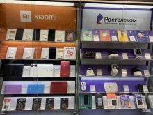 фирменный салон Tele2 в Ухте