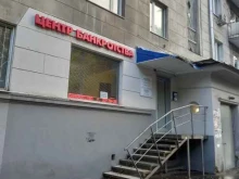 Регистрация / ликвидация предприятий Центр банкротства в Саратове