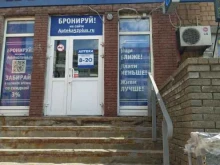 аптека 52 плюс в Дзержинске