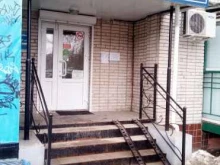 сеть аптек Рослек в Владимире