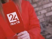 Телекомпании / Радиокомпании Лентв 24 в Санкт-Петербурге