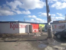 Розничный отдел Пегас в Миассе и Златоусте