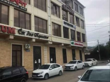микрофинансовая компания Микро Капитал в Избербаше