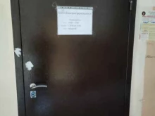 компания KRMGroup в Каменске-Уральском