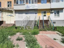 Обучение по охране труда Уральский учебно-методический центр в Перми