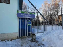 букмекерская контора БалтБет в Зеленодольске