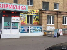 микрокредитная компания Займ Экспресс в Ухте