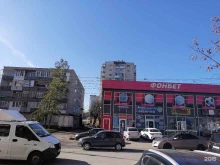 компания Ваш бухгалтер в Ессентуках