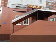 Ломбарды Ломбард Рифор в Йошкар-Оле