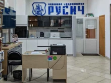 частное охранное предприятие Русич в Липецке