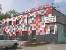 производственное помещение Алета в Челябинске