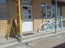 г. Арамиль Уралпласт в Арамиле