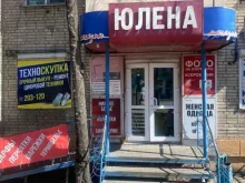 Ремонт мобильных телефонов Техноскупка в Хабаровске