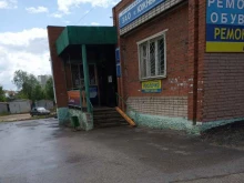 Изготовление ключей Мастерская по ремонту обуви и изготовлению ключей в Чебоксарах