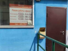 Жилищно-коммунальные услуги ТСЖ Уют в Владивостоке