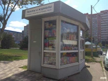магазин печатной продукции Роспечать в Краснодаре