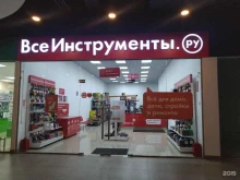 интернет-гипермаркет товаров для строительства и ремонта ВсеИнструменты.ру в Долгопрудном