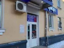 магазин одежды Белла в Твери